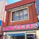 뉴욕훼미리치킨