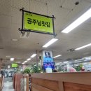 공주님찻집
