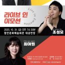이모션(EMOTION) 뉴스쉐어