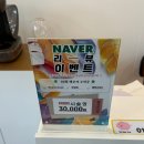 다온왁싱 - 옥천군 삼금로 22 | 강동 왁싱 추천 뷰티다온 깔끔한 브라질리언 후기