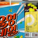 요리하는 남성을 위한 건강한 한끼 | 한손한끼 다이어트 저녁대용 추천, 엄마와 함께 시작한 일상 속 한손한끼 단백질쉐이크 후기