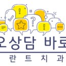뉴욕진치과의원 이미지