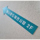 허니문 도어 이미지