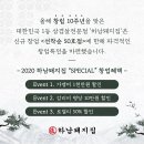 하남장돼지집 이미지