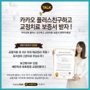 세란치과의원 이미지