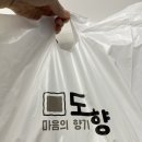 일직점곡로(일직면) 네이버블로그