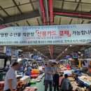 대명수산2호