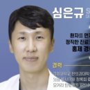 오고싶은경희한의원