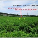 인천강화옹진축산업협동조합 이미지