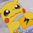 몬스터as 이미지