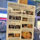 토다공원 | [전포맛집] 인생 첫 몬자야끼 #웨이팅 _ 토다공원 #솔직후기 #내돈내산