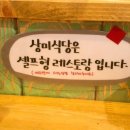 상미식당 네이버블로그