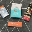 새씨앗약국 | 새로운 삶