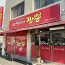 용상포장 이미지