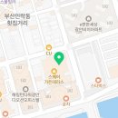 오션골드 공인중개사사무소 이미지