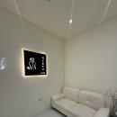 힐담(힐링을담다) | 전주1인 세신샵 힐담 솔직한 후기!!