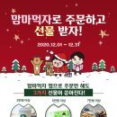 케익맘마 네이버블로그