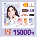 더봄안경콘텍트 이미지