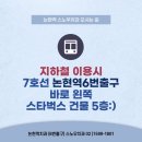 스노우 치과의원 이미지