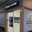 더바른수학전문학원 | 다시 들를 생각 든 더바른 수학전문학원 1446631동탄학원105 상담자리