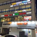 쌈촌창동역점 티스토리