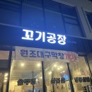 내곡동643 이미지