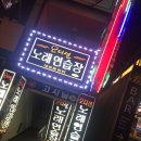 새우깡 노래연습장 이미지