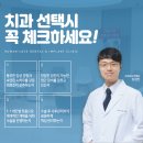 인사랑치과 이미지