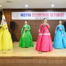 안산문화원사 네이버블로그