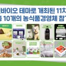 엘림랜드 주식회사 이미지