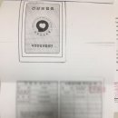 신스공인행정사사무소 이미지