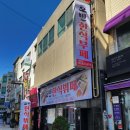 호반한식뷔페 | 부산) 남포동 호반 한식뷔페