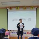 아하브어린이집 이미지