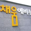 양산제일애드 - 5533 | 양산제일애드