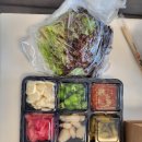 한스키친 이미지