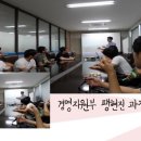 삼원테크 이미지