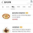 칼리오페 이미지