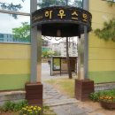 덕명동 하우스토리(101동) 이미지