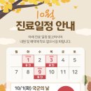 삼성본튼튼의원 이미지