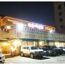 (주)돈까스클럽북수원 이미지