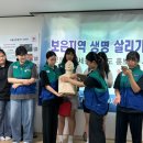 삼산 경로당 이미지