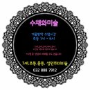 소명피아노교습소 - 강동구 양재대로115길 44 | 소명피아노교습소