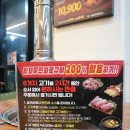 황제무한화로구이(시지점) 이미지