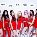 와썹 카카오 검색결과