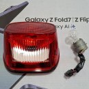 정품 7인치 LED 헤드램프, LED 안개등, 테일램프 이미지