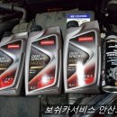 챔피온카서비스 이미지