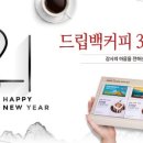 백만홈 이미지