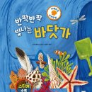 바닷가나무집