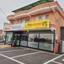 속초황태냉면