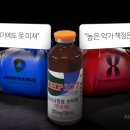 신일바이오 주식회사 | [제약/제약업체 분석/중소제약사] 대화제약 분석